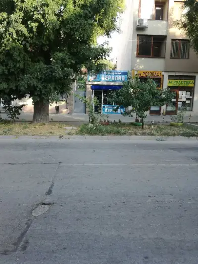 Арт Пералня "Аспарухово"