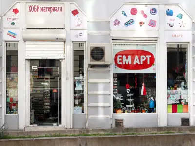 ЕМ АРТ Варна