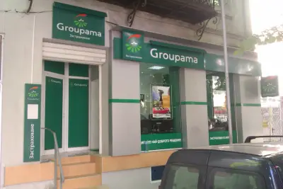 ГРУПАМА