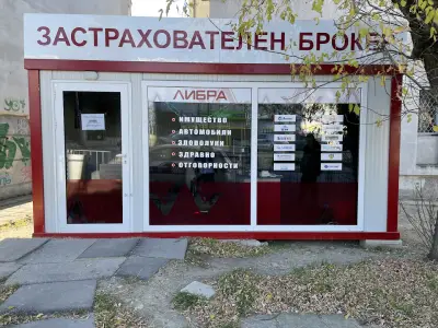 Либра Застраховане - Libra LBR Insurance Broker