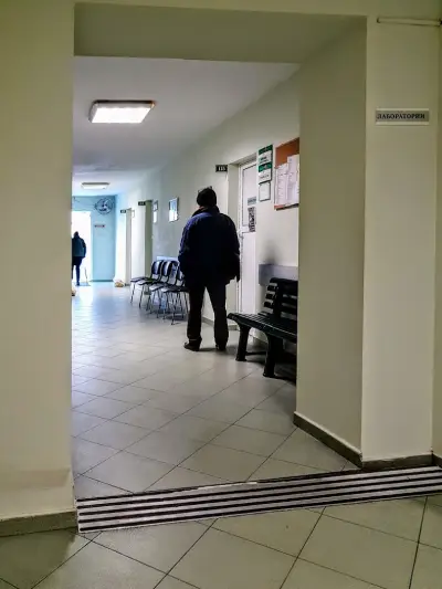 МЦ „Санита“