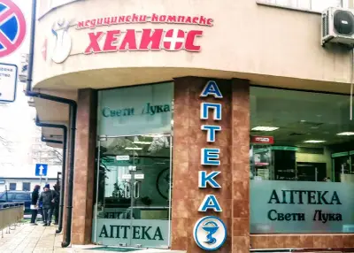 Хелиос