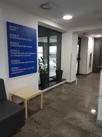 Медицински комплекс
