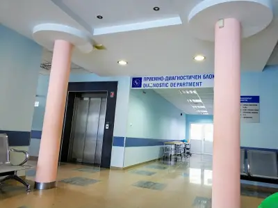 Еврохоспитал