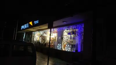 Призма Проджект ЕООД