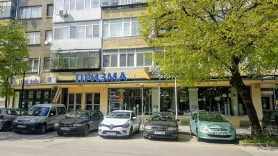 Призма Проджект ЕООД