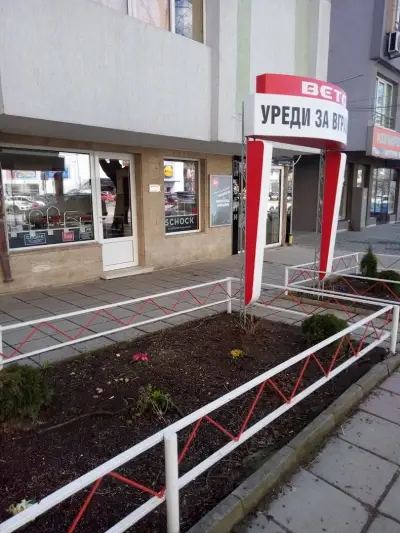 ВЕТО - Уреди за вграждане | Варна, ул. Битоля 6