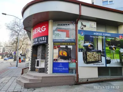 БЕРГ Отец Паисий