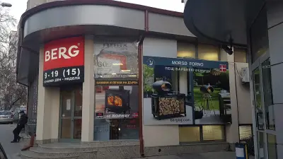 БЕРГ Отец Паисий