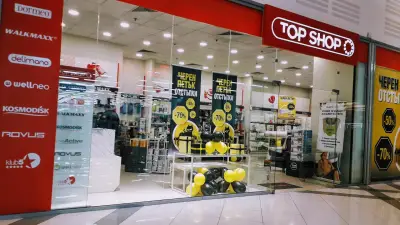 Топ шоп