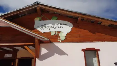 Березка