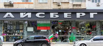 Айсберг