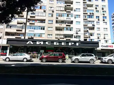 Айсберг