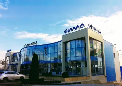 Сима