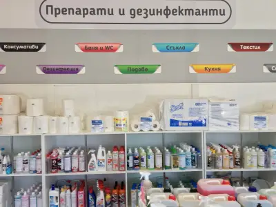 Магазин за чистота Клийн Март
