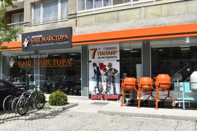 Баш Майстора - Магазин Струга