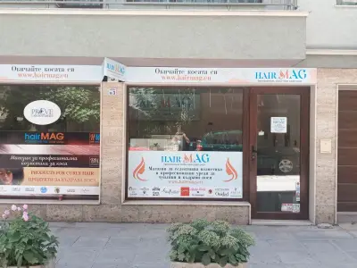 hairMAG - ''Експертът по къдрици"