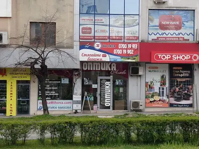 Top Shop Varna