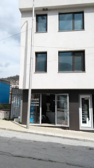 ЕТ "Андриана Недялкова"
