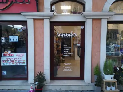 Flower Shop Lavender