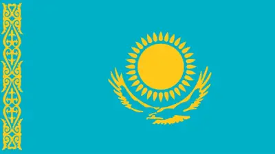 Посолство на Република Казахстан в България/Embassy of Kazakhstan to Bulgaria
