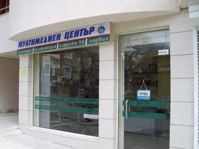 Експрес Електроникс