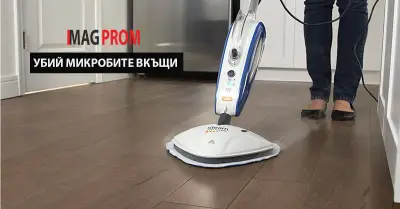 Магпром Варна - уреди с транспортни дефекти