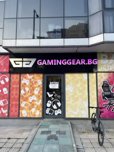 GamingGear.bg