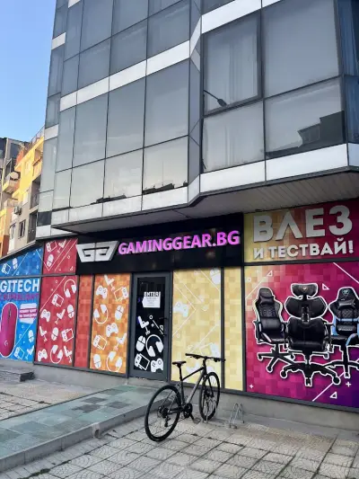 GamingGear.bg