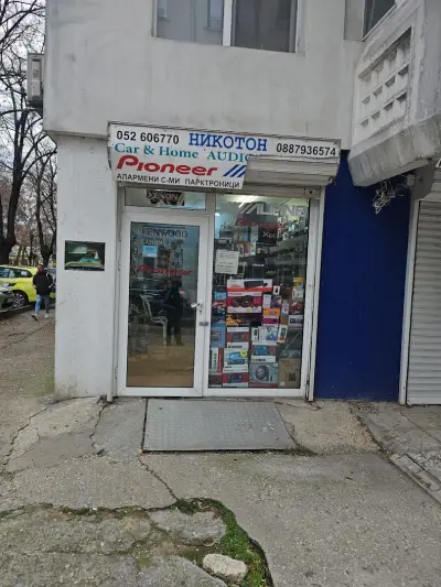 НИКОТОН - Мултимедии за автомобили