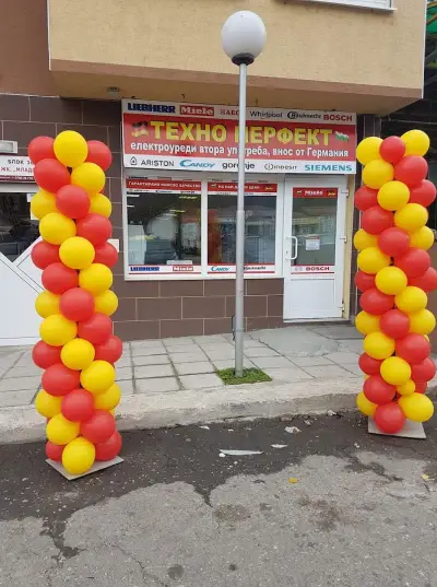 ТЕХНО ПЕРФЕКТ