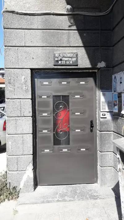 ТЕЛЕКОМ