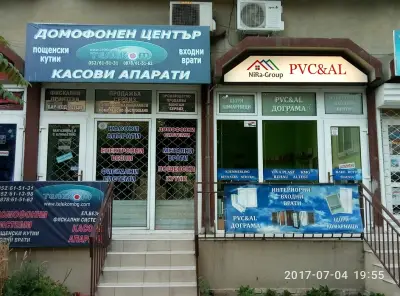 ТЕЛЕКОМ