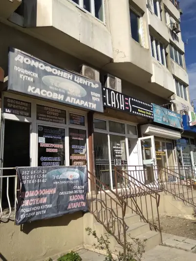 ТЕЛЕКОМ