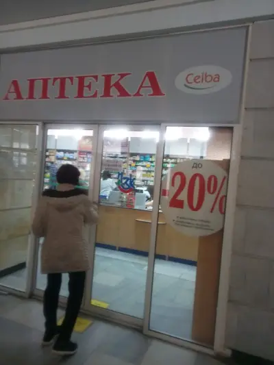 SOpharmacy