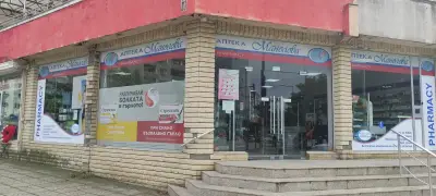 Аптека "Манолова" 6