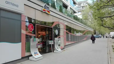 dm България