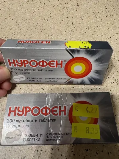 Аптека Попова
