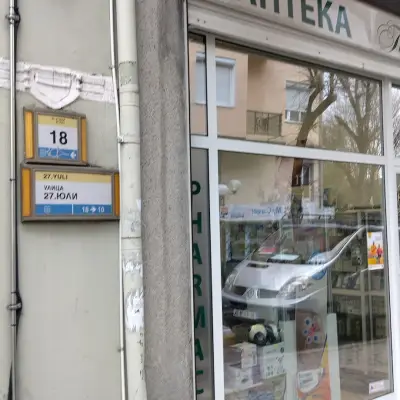 Аптека Попова