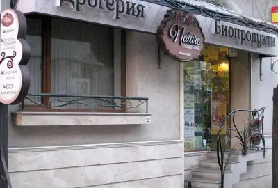 НАТУРКОМФОРТ - 1