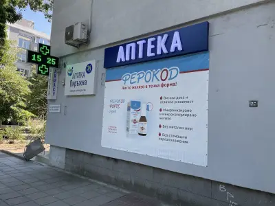 Валя Дечева