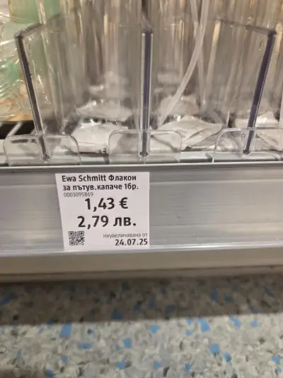 dm България