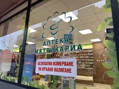 Аптека Матрикариа Младост