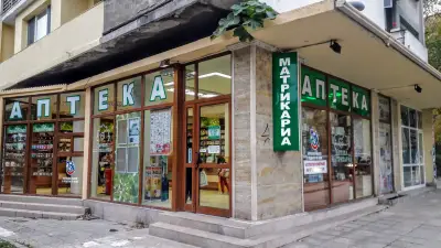 Матрикариа Окръжна болница