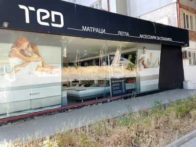 Матраци ТЕД