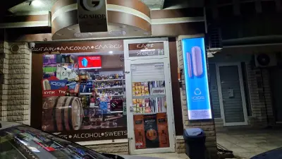Go Shop Магазин, предлагащ IQOS устройства Liquor & Tabacco Store