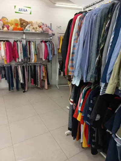 магазин Humana second hand