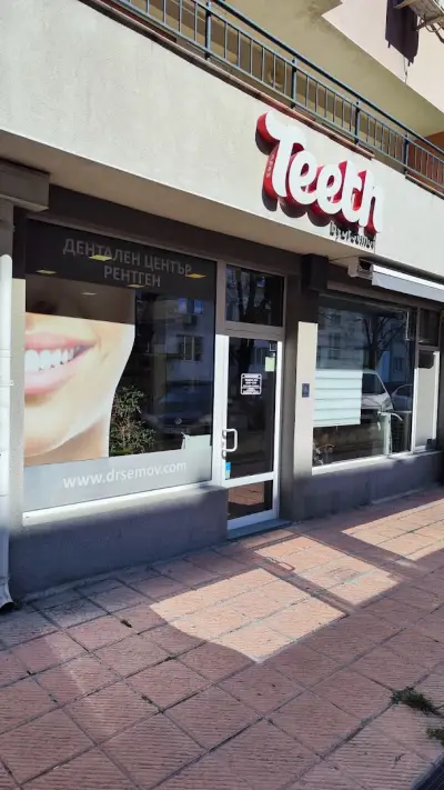 Дентален център Teeth | Д-р Семов