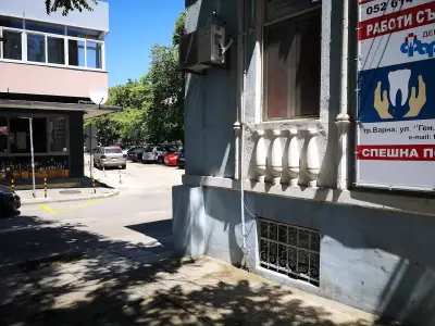 Дентален център "Фармадент" Градска Болница" Зъболекар Варна