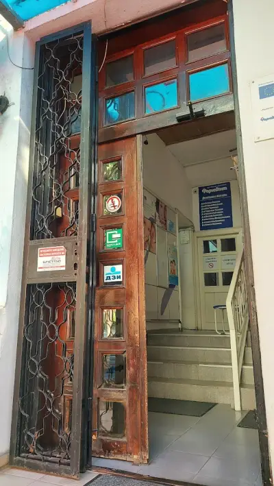 Дентален център "Фармадент" Градска Болница" Зъболекар Варна
